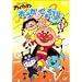 ���ꂢ��!�A���p���}�� �������ƂĂ����� ���̂�����(1) [DVD]
