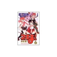 ���@�搶�l�M�܁I�i6�j (�u�k�ЃR�~�b�N�X�\Shonen magazine comics (3392��))