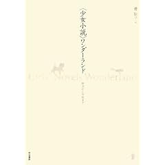 �u���������v�����_�[�����h�\�������畽���܂�