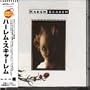 HAREM SCAREM