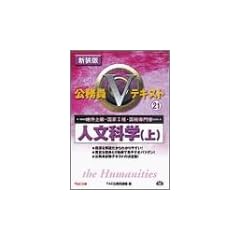 ������V�e�L�X�g�q21�r�l���Ȋw(��) (������V�e�L�X�g (21))