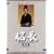 NHK��̓h���}���W��DVD�V���[�Y �M��