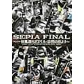 SEPIA FINAL [DVD]