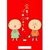 k.m.p.�̋����[���v���W�F�N�g�B