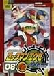 ���b�N�}���G�O�[ �A�N�Z�X 8 [DVD]