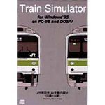  Train  Simulato [DVD]