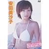 ���c�����q Nature [DVD]