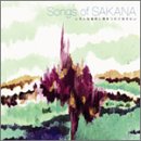 SONGS OF SAKANA~�����ȏꏊ�ɌN��A��Ă�������