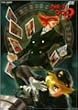 �T�C�{�[�O009 Vol.4 [DVD]