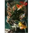 �T�C�{�[�O009 Vol.4 [DVD]