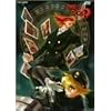 �T�C�{�[�O009 Vol.4 [DVD]