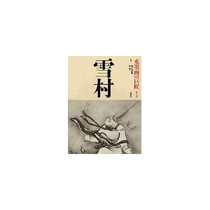 �ᑺ (���n��̋���)