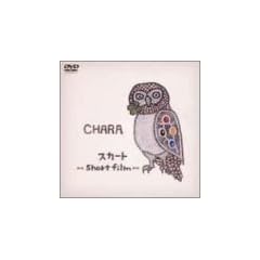 �X�J�[�g-short film- [DVD]
