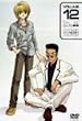 DVD �n���^�[�~�n���^�[ VOLUME 12