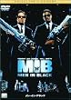 �����E�C���E�u���b�N �R���N�^�[�Y�E�G�f�B�V���� [DVD]