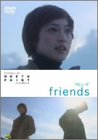 [DVD]小山田さゆり ノースポイント フレンズ [DVD]