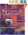 Texturing and Modeling, Second Edition: A Procedural Approach (The Morgan Kaufmann Series in Computer Graphics)