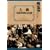 ��C �x�ߎ��ό���L�^ [DVD]