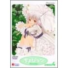 ちょびっツ Disc.4