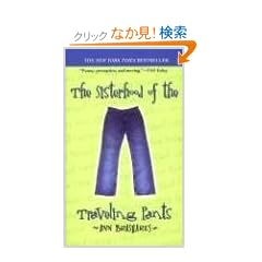 Sisterhood of the Traveling Pants (Readers Circle)