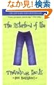 Sisterhood of the Traveling Pants (Readers Circle)