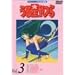DVD ���鐯��� �s�u�V���[�Y �O��