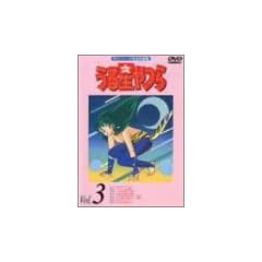 ���鐯���DVD vol.3