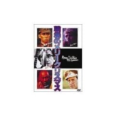 ���̃����[�N���X�}�X [DVD]