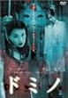 �h�~�m [DVD]