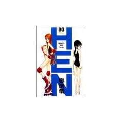 Hen (03) (Young jump comics wide)