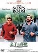 ���q�̕��� [DVD]