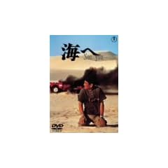 �C�� See You [DVD]