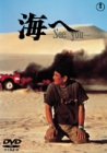 �C�� See You [DVD]