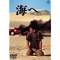 �C�� See You [DVD]