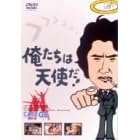 �������͓V�g��! VOL.8 [DVD]