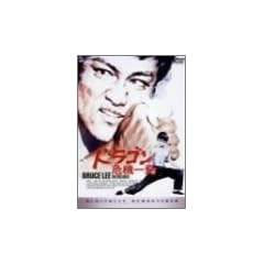 �h���S����@�ꔭ [DVD]