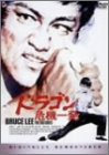 �h���S����@�ꔭ [DVD]