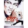 �h���S����@�ꔭ [DVD]