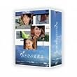 ���ƂȂ̉ċx�� DVD-BOX