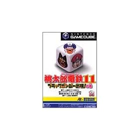 �����Y�d�S11 �u���b�N�{���r�[�o���̊� (GameCube)