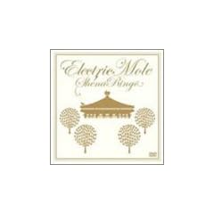 Electric Mole (�ʏ��) [DVD]