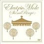 Electric Mole (�ʏ��) [DVD]