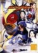 ���ʃ��C�_�[�A�M�g VOL.1 [DVD]