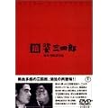 �� �p�O�l�Y [DVD]