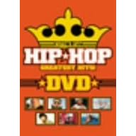 ワッツ・アップ・~ヒップホップ・グレイテスト・ヒッツDVD~