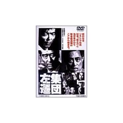 �W�c���J [DVD]