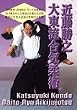 �哌�����C�_�p [DVD]