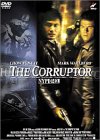 [DVD]チョウ・ユンファ NYPD15分署