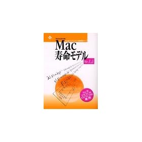 Mac�������f�� Ver1.5