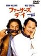 �t�@�[�U�[�Y�E�f�C [DVD]
